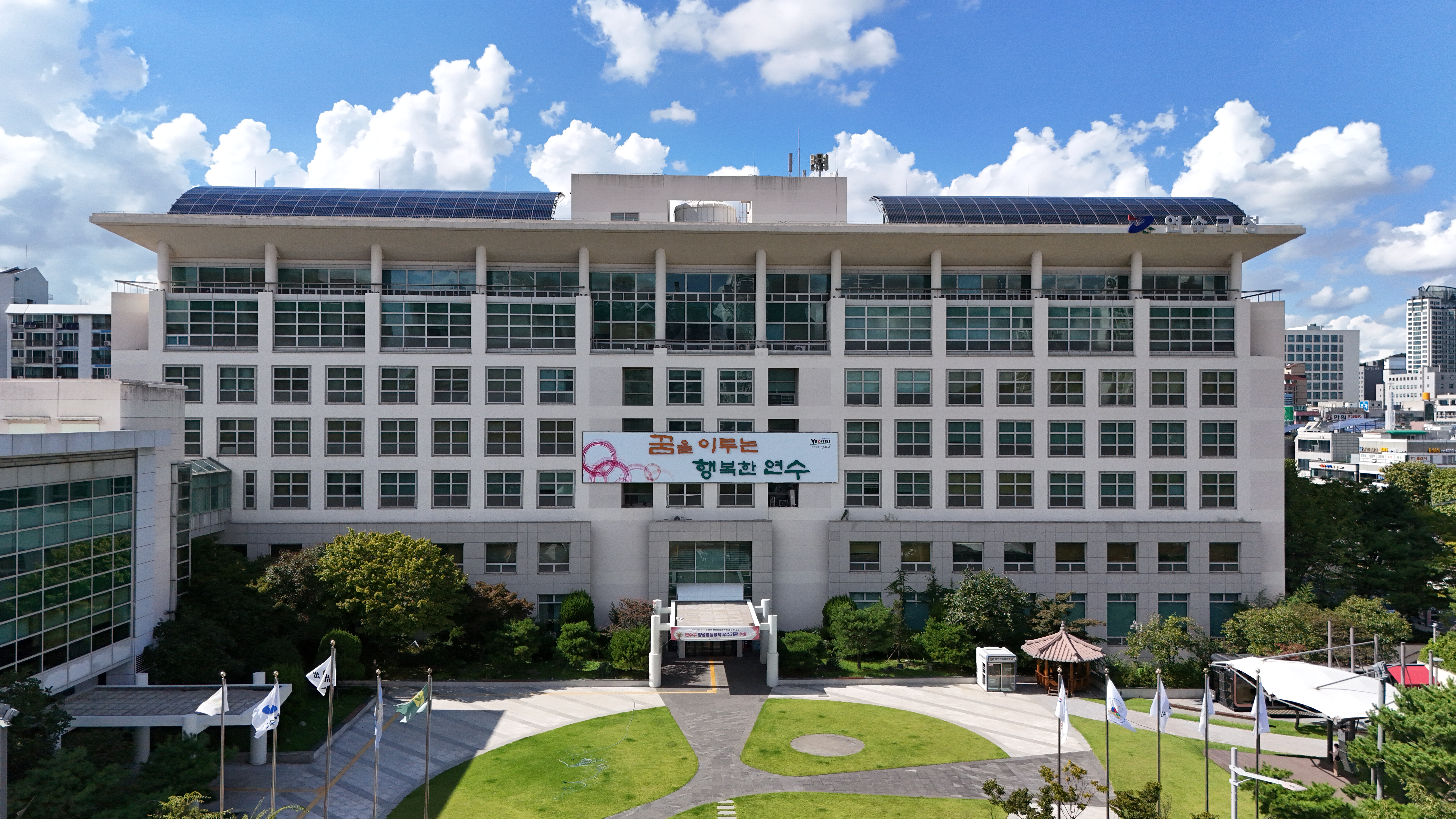 연수구는 개청 30주년을 맞아 국외 우호도시인 미국 유타주 코튼우드하이츠시와 중국 난징시 친화이구와의 지속적인 상호 협력과 우정의 상징적인 의미를 담아 명예도로명을 부여했다